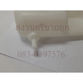 ถังน้ำมัน 3WF เครื่องพ่นข้าว หว่านปุ๋ย 3WF อะไหล่ by สงวนศรีขายถูก