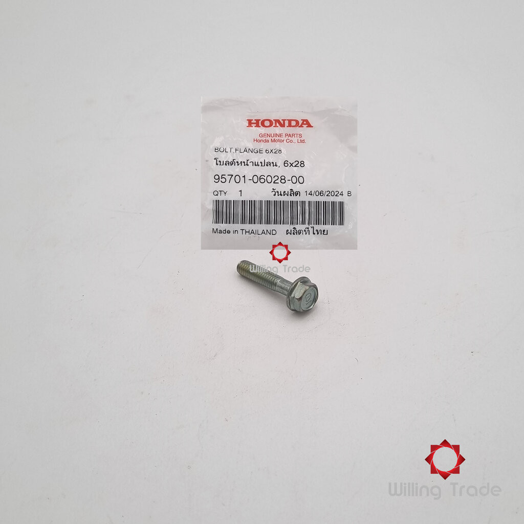 1025_HO. โบ้ลท์หน้าแปลน 6x28 (WX884) HONDA: (95701-06028-00) CLICK110 คาร์บู (2006-2008) ... แพ๊คละ 1 ชิ้น... [แท้ศูน...