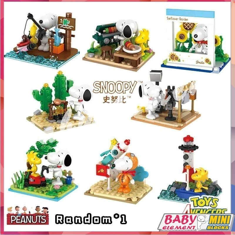 Snoopy Mystery box สุ่ม 1 กล่อง Tide Play Puzzle Building Blocks เดสก์ท็อป DIY เครื่องประดับรุ่นอะนิเมะของเล่นเด็กของขวัญ (ฤดูกาล 3)
