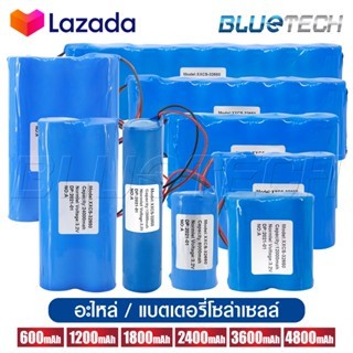 ถ่านชาร์จ โซล่าเซลล์ 32650 32700  3.2v. 6000mAh.,12000mAh.,18000mAh.,24000mAh LiFePo4  แบตใหม่ก้นเรียบ ไซล่าเซลล์ solar
