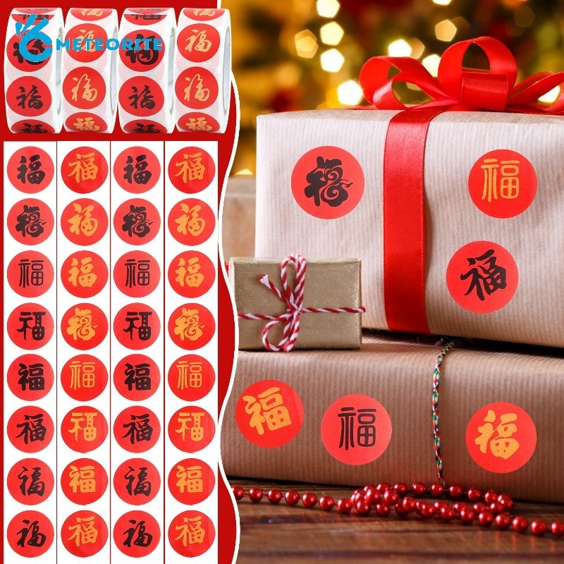 บรรจุภัณฑ์ของขวัญ DIY Seal สติ๊กเกอร์ปีใหม่ - ป้ายซีลอวยพร Fu จีนทรงกลม - อุปกรณ์ปาร์ตี้เทศกาลฤดูใบไม้ผลิ