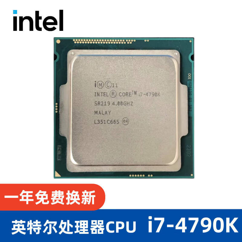 Intel Intel รุ่นที่4 I7 4790K 4790 1150อินเทอร์เฟซพินถอดชิ้นส่วน CPU เวอร์ชันอย่างเป็นทางการ