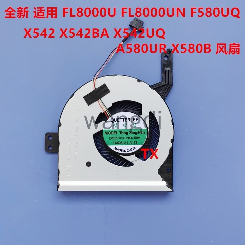 ใช้สําหรับ Asus FL8000U X542 X542BA UQ R542 F580UQ A580UR X580B พัดลม