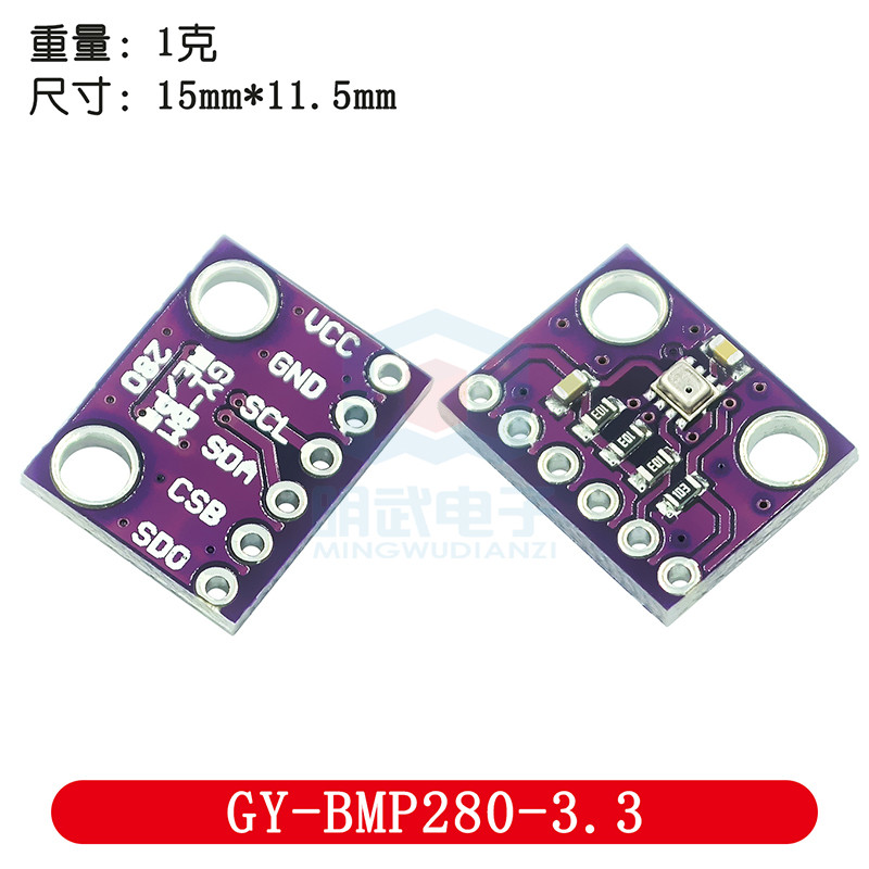 GY-BMP280-3.3 ความแม่นยําสูงบรรยากาศความดัน Strong Sensor โมดูลเครื่องวัดระยะสูง BMP280-3.3 ยี่ห้อให