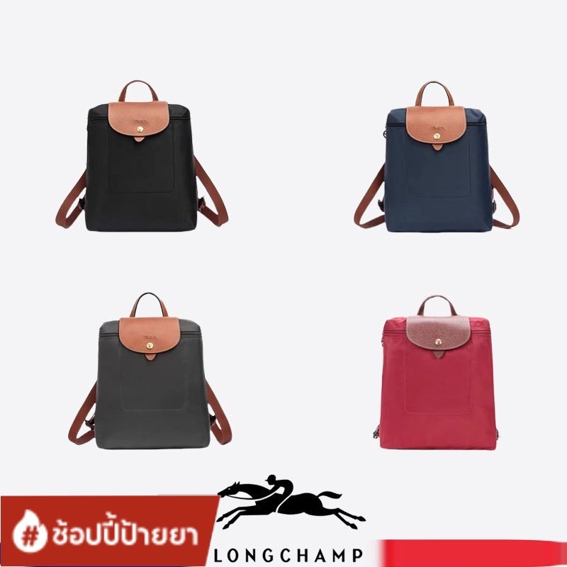 Iongchámpใหม่กระเป๋าเป้สะพายหลัง lcp ฝรั่งเศสต้นฉบับความจุขนาดใหญ่กระเป๋าเป้สะพายหลังแฟชั่นนักเรียนหญิง