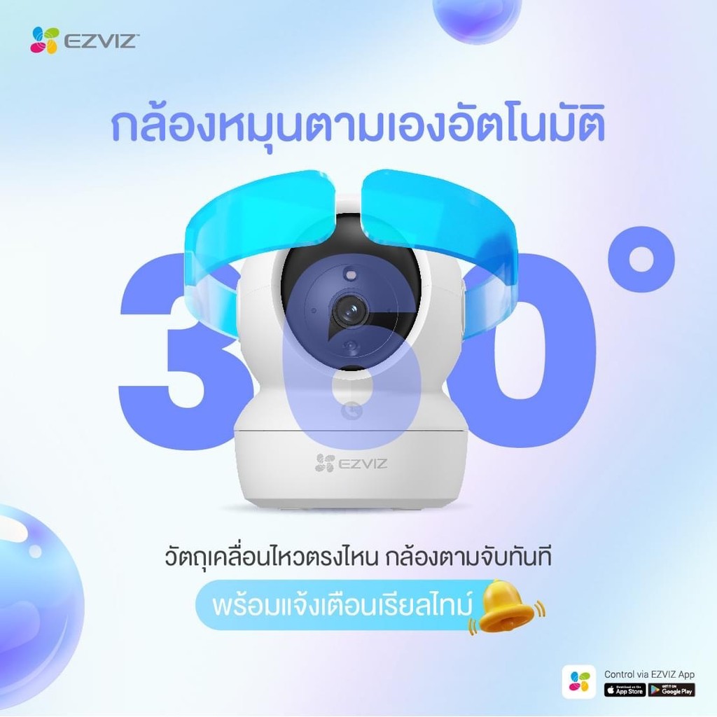 🛵มีส่งด่วน💨 EZVIZ C6N PRO 3MP 2K INDOOR WI-FI CAMERA กล้องวงจรปิดภายใน รับประกัน 2 ปี