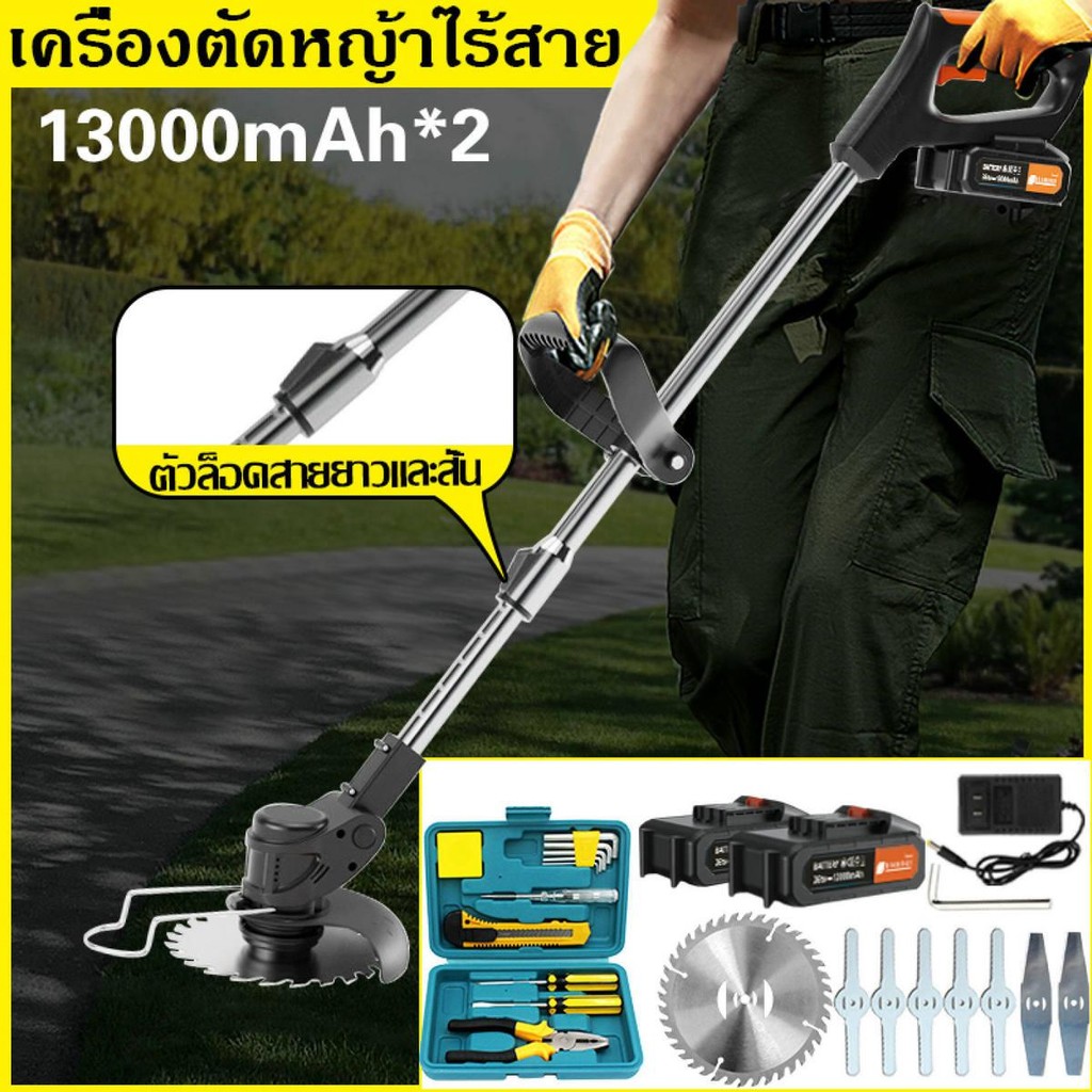 เครื่องตัดหญ้าไร้สาย รุ่น OCGT401 -D1 พร้อมแบตเตอรี่ 2.0Ah 1ก้อน แท่นชาร์จ และอุปกรณ์ครบเซ็ท เครื่อง