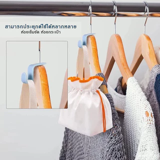 ตะขอแขวนเสื้อพลาสติกหนา ตะขอพลาสติกเล็ก ต่อที่เก็บเสื้อผ้า ตะขอเก็บเสื้อผ้า ขนาดเล็ก วางซ้อนกันได้ ประหยัดพื้นที่