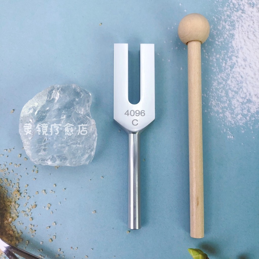 "ส้อมเสียงคริสตัลกระจกวิญญาณ" 4096Hz degaussing, 4160Hz การทำให้บริสุทธิ์, ส้อมเสียงการรักษา4225hz