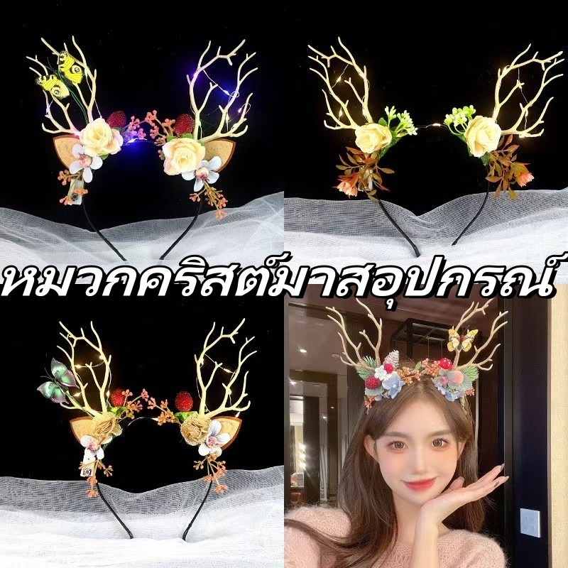2024 คริสมาสต์ ที่คาดผมคริสต์มาส ที่คาดผมหญิงฤดูใบไม้ร่วงฤดูหนาว Headwear