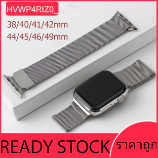 มิลานสายนาฬิกาแม่เหล็กสำหรับ i-watch S11 10 9 8 7 6 5 โลหะไล่โทนสีสายนาฬิกา 38/40/41/42/44/45/46/49 MM มิลานสไตล์