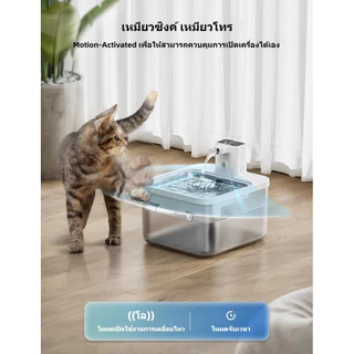Downypaws น้ําพุแมวแบบใช้แบตเตอรี่สแตนเลส, 84oz/2.5L Fursink น้ําพุสัตว์เลี้ยงไร้สายสําหรับแมวภายใน, ตู้กดน้ําสุนัขอัตโนมัติพร้อมก๊อกน้ํา, ปั๊มเงียบ,