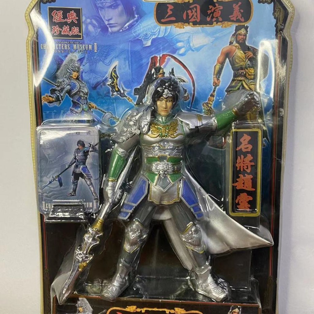 Spot Dynasty Warriors The Romance of the Three Kingdoms Collector's Edition Zhao Yun, Guan Yu, Lu Bu, ฉากกล่อง, รูปปั้นของเล่นทำด้วยมือ11.22