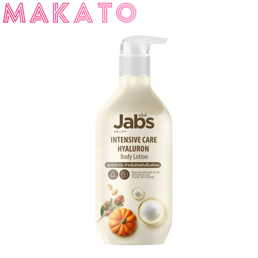 Jabs Bright Booster UV Protection Body Lotion ครีมกันแดดผิวกาย thumbnail 5