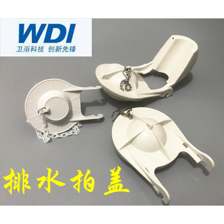 ฝาปิดท่อระบายน้ำ WDI Vidia B4800B1017 ซีลแหวน 2 นิ้ว 3 นิ้ว ฝาปิดวาล์วท่อระบายน้ำแบบพลิกได้