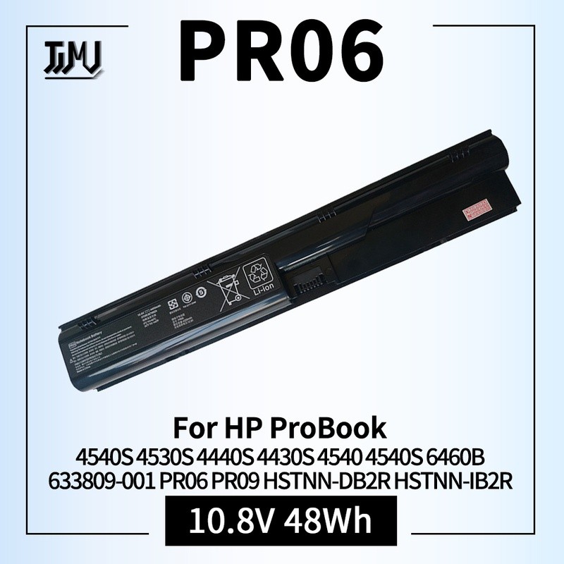 PR06 PR09 Battery633805-001 for HP ProBook 4540S 4530S 4440S 4430S 4540 4540S 6460B633809-001 HSTNN-DB2R HSTNN-IB2R HSTN