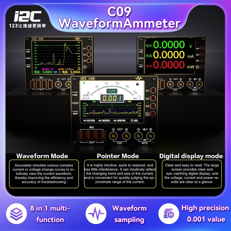 I2c C09 Waveform แอมป์มิเตอร์ 0-40V อินพุต Dual Channel แรงดันไฟฟ้า Current Tester 4 นิ้ว HD จอแสดงผล Fast Diode Scaning เครื่องทดสอบการวัด