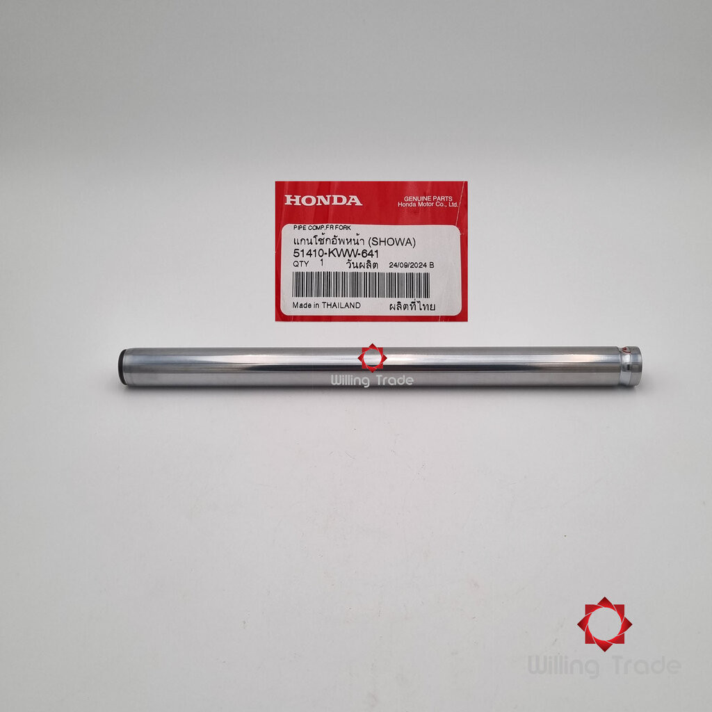 แกนโช๊คอัพหน้า (SHOWA) (WY066) HONDA: (51410-KWW-641) CLICK 125I 2012-14 ... แพ๊คละ 1 ชิ้น... [แท้ศู