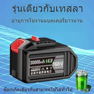 แบตเตอรี่ Dayi battery แบตเตอรี่เครื่องตัดหญ้าไฟฟ้า แบตเตอรี่ลิเธียม 10000mah 40000mah 68000mah Li-ion 20ก้อน แบต