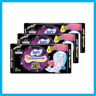 Sofy ผ้าอนามัย Body Fit Night 29cm [16pcs x 3 Packs] โซฟี แบบกระชับ ผ้าอนามัยสำหรับกลางคืน แบบมีปีก 29 ซม..