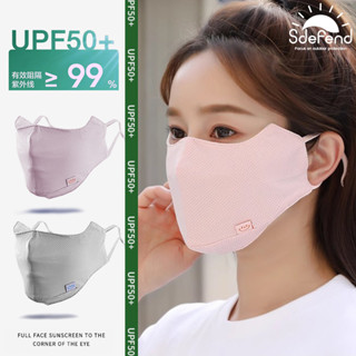 【ประเทศไทย Delivery】🌞Sdefend🌞หน้ากากกันแดดผู้หญิง ผ้าสัมผัสน…
