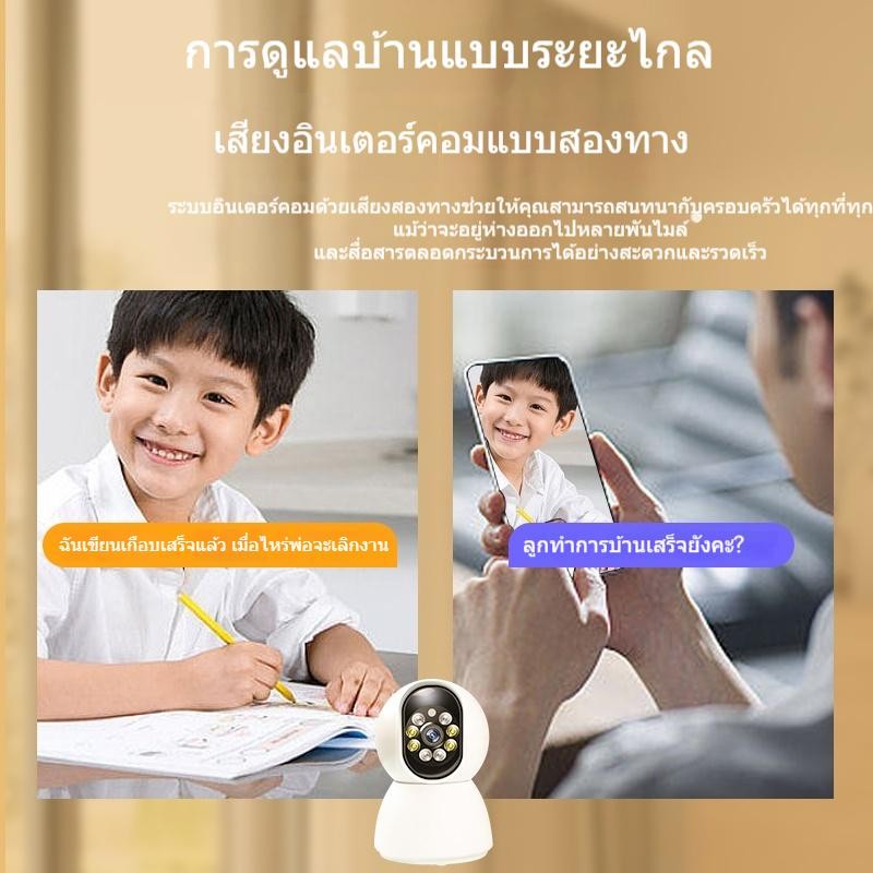 Eseecloud WIFI 360 องศาไร้จุดบอด เฝ้าระวังบ้าน มองเห็นกลางคืน HD ในร่ม โทรศัพท์มือถือสามารถโทรออกระยะไกลได้ กล้องวงจรปิด