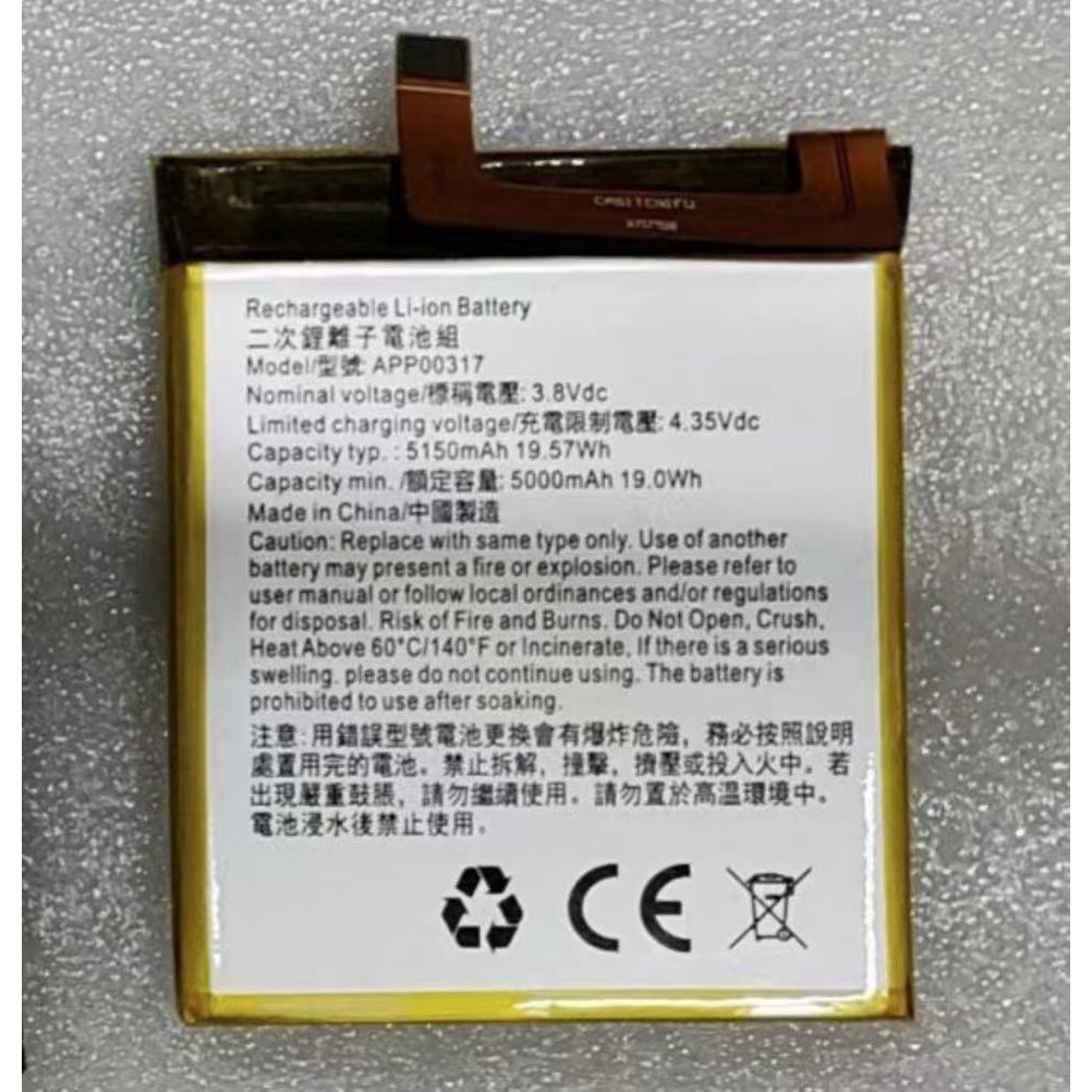 เหมาะสําหรับ Caterpillar CAT S62pro APP00317 แบตเตอรี่ S62pro แบตเตอรี่โทรศัพท์มือถือสามหลักฐาน