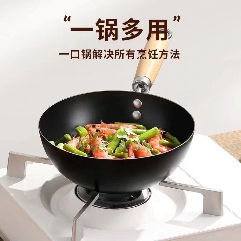 迷你小铁锅家用炒锅电磁炉燃气专用炒菜锅平底锅不粘锅Mini iron pot, household frying pan, induction cooker, gas special20250406