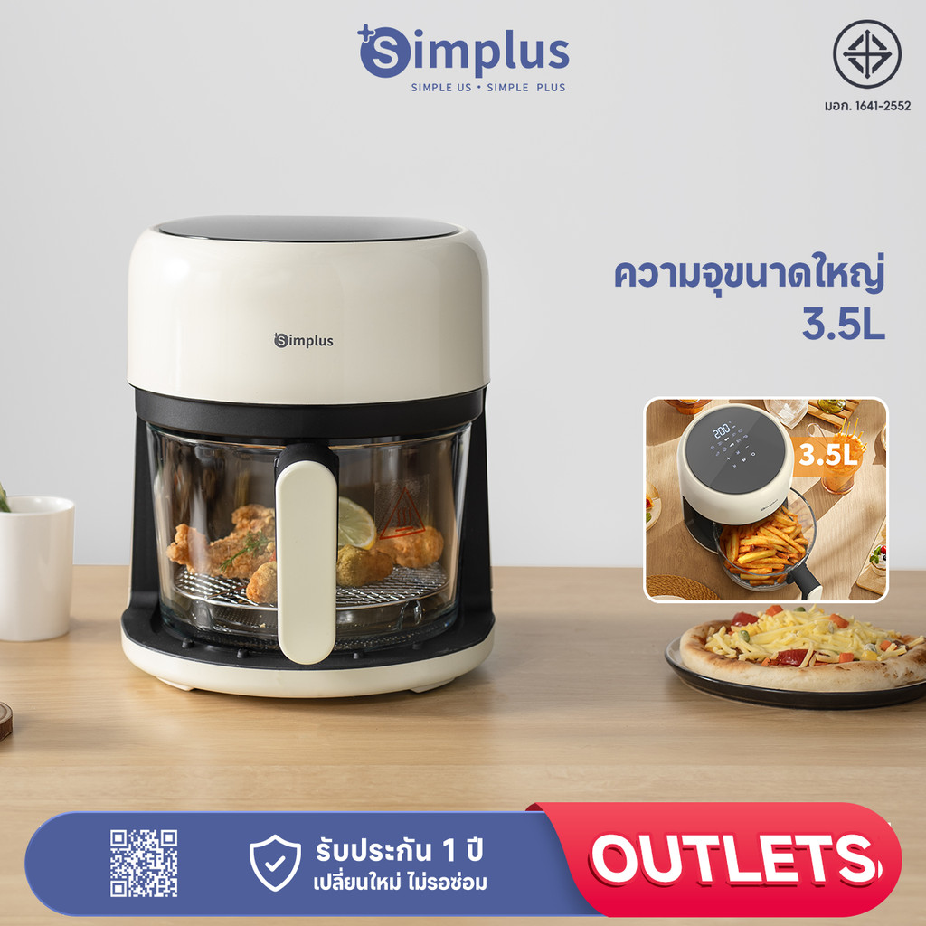 Simplus หม้อทอดไร้น้ํามันไฟฟ้า พาโนรามา อเนกประสงค์ ความจุ 3.5 ลิตร ...