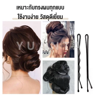 Yuanta กิ๊บดำ 50 ชิ้น กิ๊บดำติดผม ทรงผมเรียบง่ายคลิปเล็ก วัสดุดีเยี่ยม hair clip
