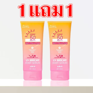 1แถม1 LBLS กันแดดตัว โลชั่นป้องกันแสงแดด กันแดด Sunscreen 180ml SPF50+PA++++ สดชื่น ไม่เหนียวเหนอะหนะปิดกั้นรังสือัลตรา