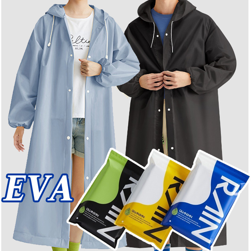 เสื้อกันฝนแบบยาว EVA แบบหนาทนทาน พกพาง่าย ใช้ซ้ำได้ ราคาประหยัด สำหรับผู้ใหญ่