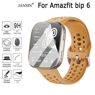 ฟิล์มไฮโดรเจลแบบนุ่มสําหรับ Amazfit bip 6 สมาร์ทวอทช์โค้งป้อ…