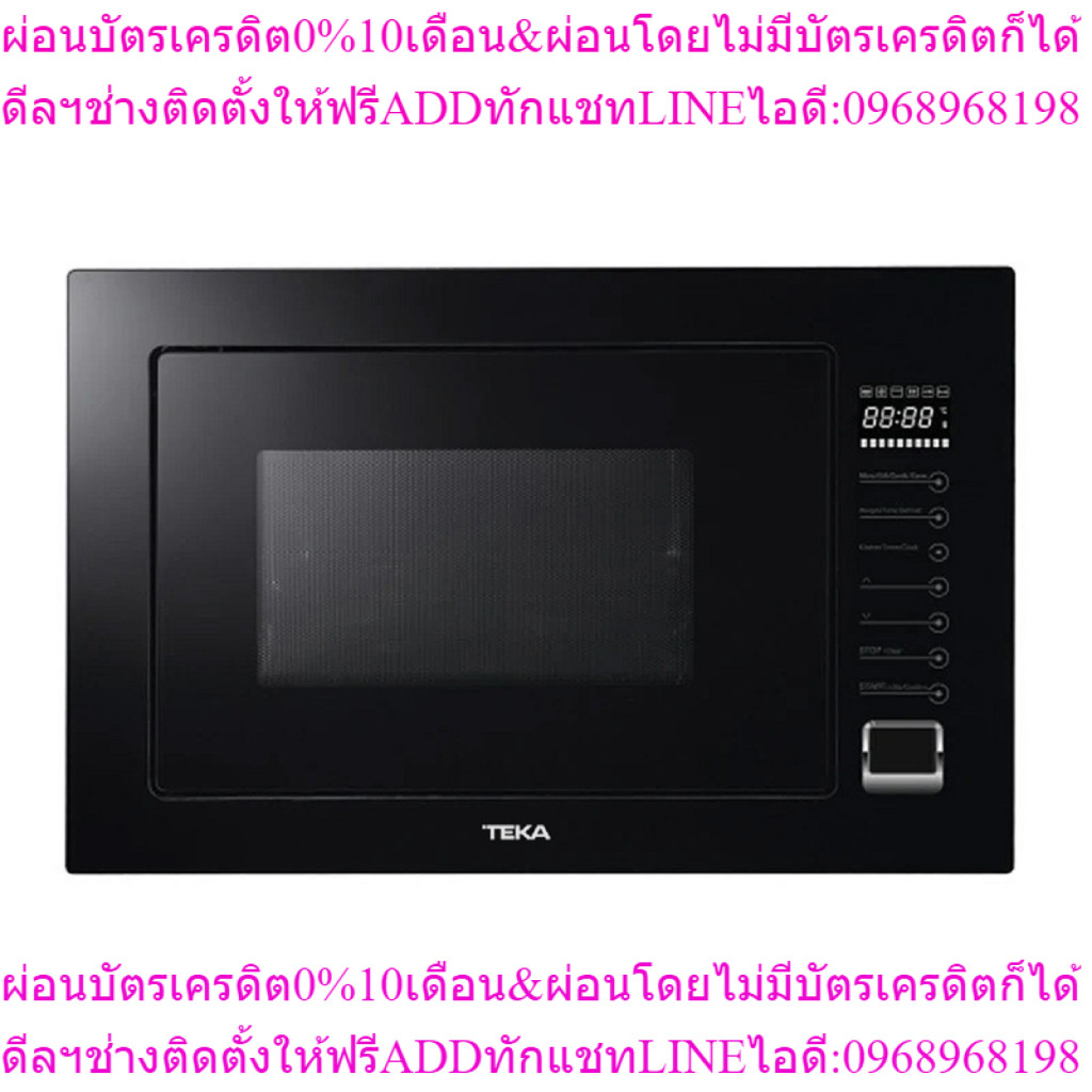 TEKA ไมโครเวฟ+ย่าง แบบติดตั้งในตู้  MWE 259 FI BLACK