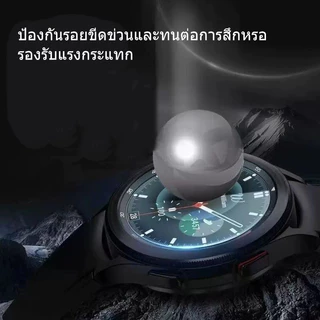 ฟิล์มกันรอยหน้าจอสำหรับ Samsung Galaxy Watch 4 5 6 7 HD 40mm 44mm ฟิล์มกันรอยหน้าจอสำหรับ Samsung Watch HD