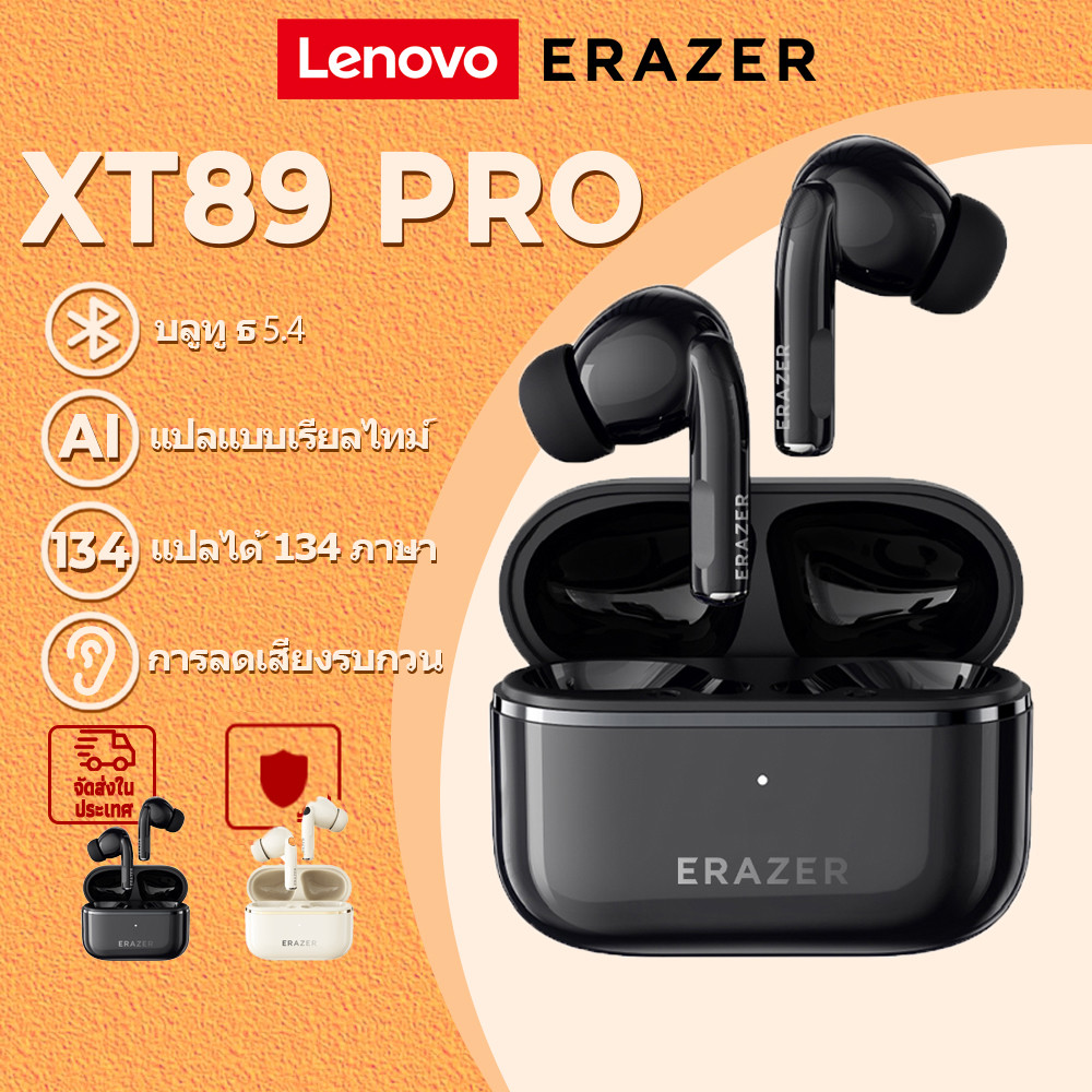 หูฟังนักแปล AI Lenovo ERAZER XT89 Pro หูฟังไร้สาย บลูทูธ 5.4 หูฟังนักแปล หูฟังแป