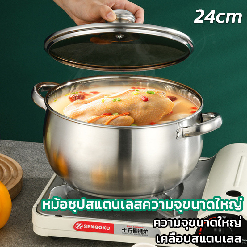 หม้อสแตนเลสขนาด 23 ซม. พร้อมฝา หม้อซุปทนทาน ใช้ได้กับเตาทุกชนิด ด้ามจับคู่ สำหรับทำอาหารในครัว