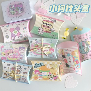 กล่องของขวัญน้อยน่ารักกล่องบรรจุขนมสําหรับของขวัญเล็กๆกล่องพ…