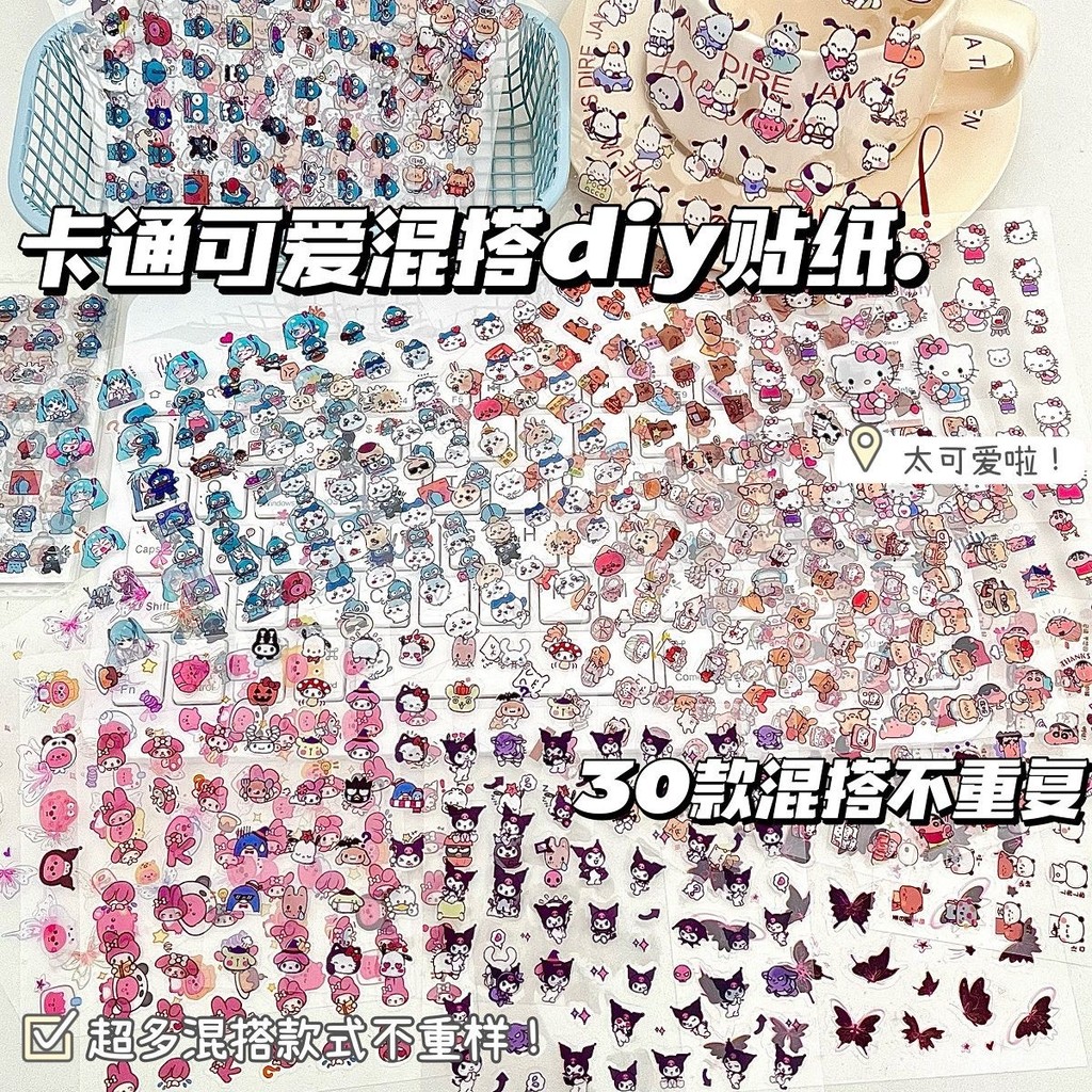 สติ๊กเกอร์โปร่งใสหลายประเภท ดินสอดินสอเล็ก ๆ น้อย ๆ ชุดใหญ่ DIY สติ๊กเกอร์ตกแต่งที่มีมูลค่าสูงนักเรียนปากกาใสกันน้ําสติ๊กเกอร์ผีเสื้อ