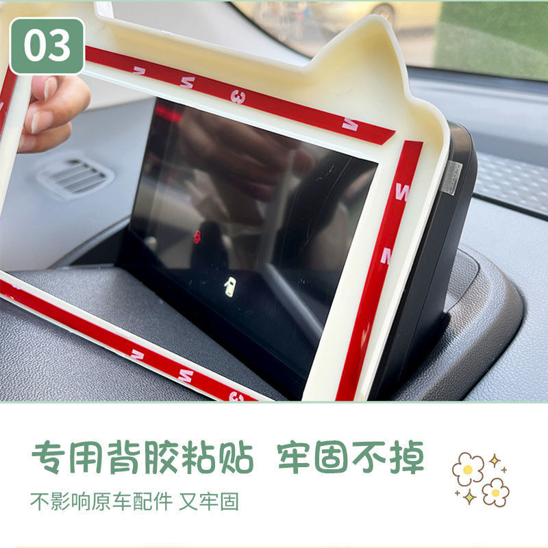 [พร้อม]กรอบป้องกันแดชบอร์ด Changan LUMIN EV สติ๊กเกอร์รถยนต์ดัดแปลง อุปกรณ์เสริมรถยนต์ LUMIN ชุดแต่ง LUMIN IL2C - รูปที่ 7