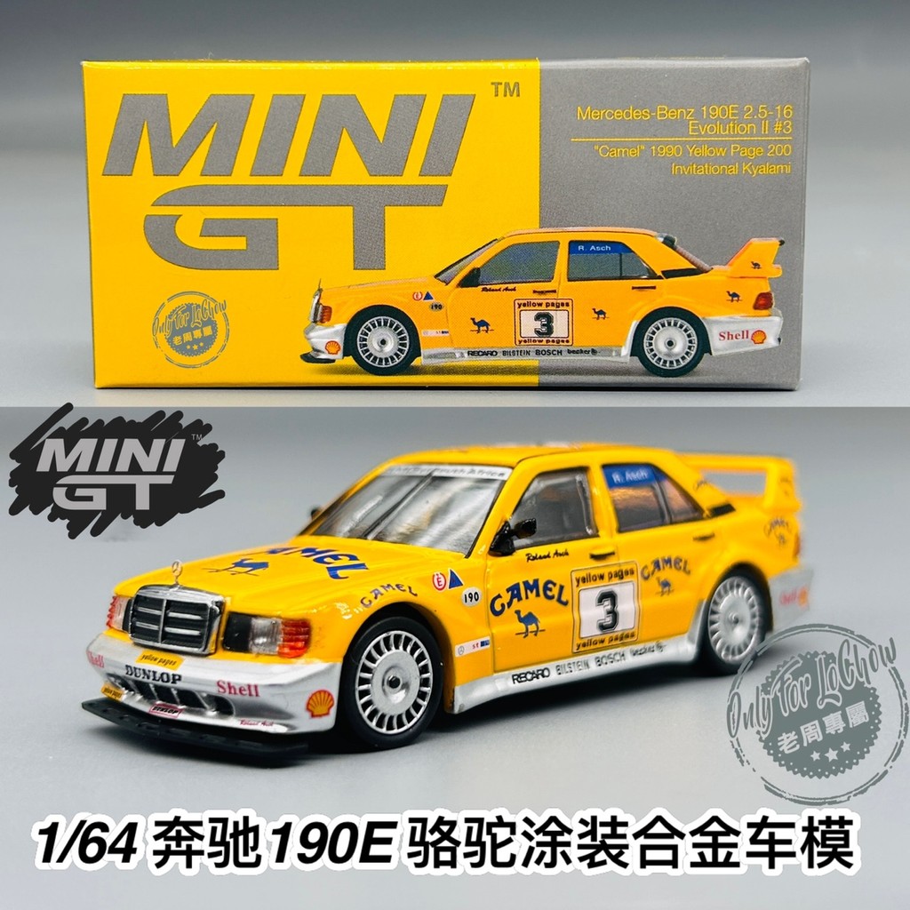 Minigt 1/64 BENZ Mercedes-BENZ 190E Berlin Bear Camel Cup Painting Alloy Car Model Decorative