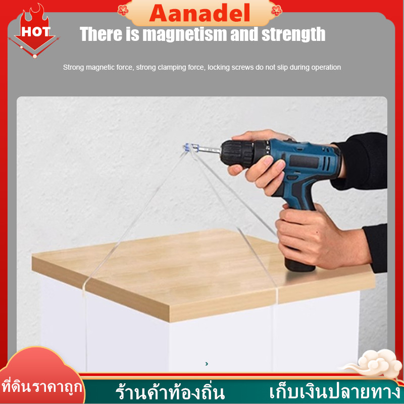 🟡🟡BAOLIAN หัวไขควง ปอกสวมหัวไขควงแม่เหล็ก แหวนแม่เหล็ก ใช้สำหรับสวมดวกไขควงเพื่อให้ง่ายกับการยึดสกรู ดอกไขควงแม่เหล็ก - รูปที่ 5