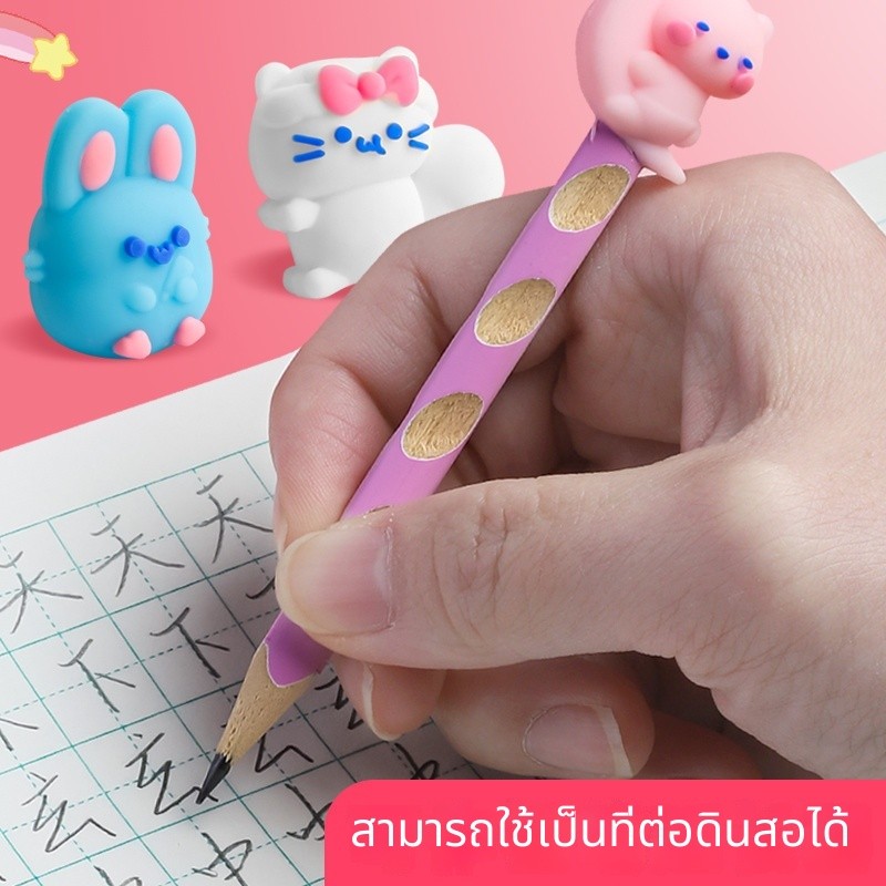 ปลอกดินสอหมวกดินสอหัวดินสอฝาปากกาซิลิโคนสำหรับนักเรียนชั้นประถมศึกษาการ์ตูนน่ารักยางลบหมวกปากกาสำหรับเด็กผู้หญิง