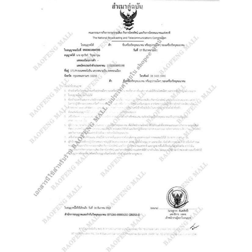 รูปภาพ 8