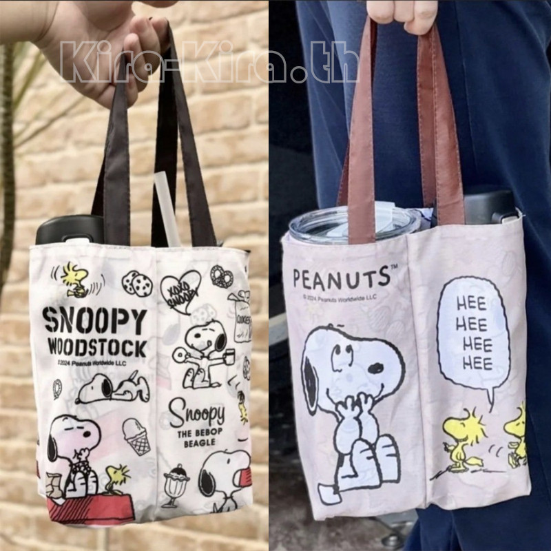 ขวดน้ำการ์ตูนสุนัข Snoopy แบบพกพา ถ้วยนม ชา กาแฟ กระเป๋า ที่เก็บแก้วพับได้