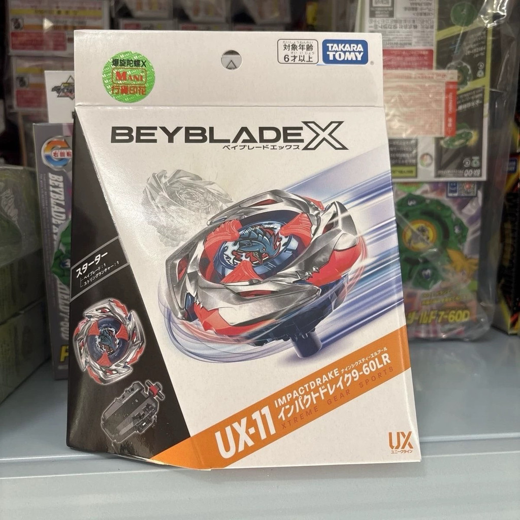 ปิง]ทาการ่า โทมี่ เบย์เบลด X เบิร์สท์ สปินนิ่งท็อป แบทเทิลเกต สปินนิ่งท็อป UX11 9-60LR พร้อมเครื่องย