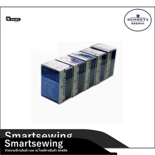 เข็มจักร ยี่ห้อ SCHMETZ เเท้ (DBx1)สำหรับจักรเย็บอุตสาหกรรม