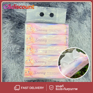CDiscount ทิชชู่ [ยกแพ็ค/ยกหิ้ว] 1แพ็ค มี 5 ห่อ ยกแพ็คถูกกว่…
