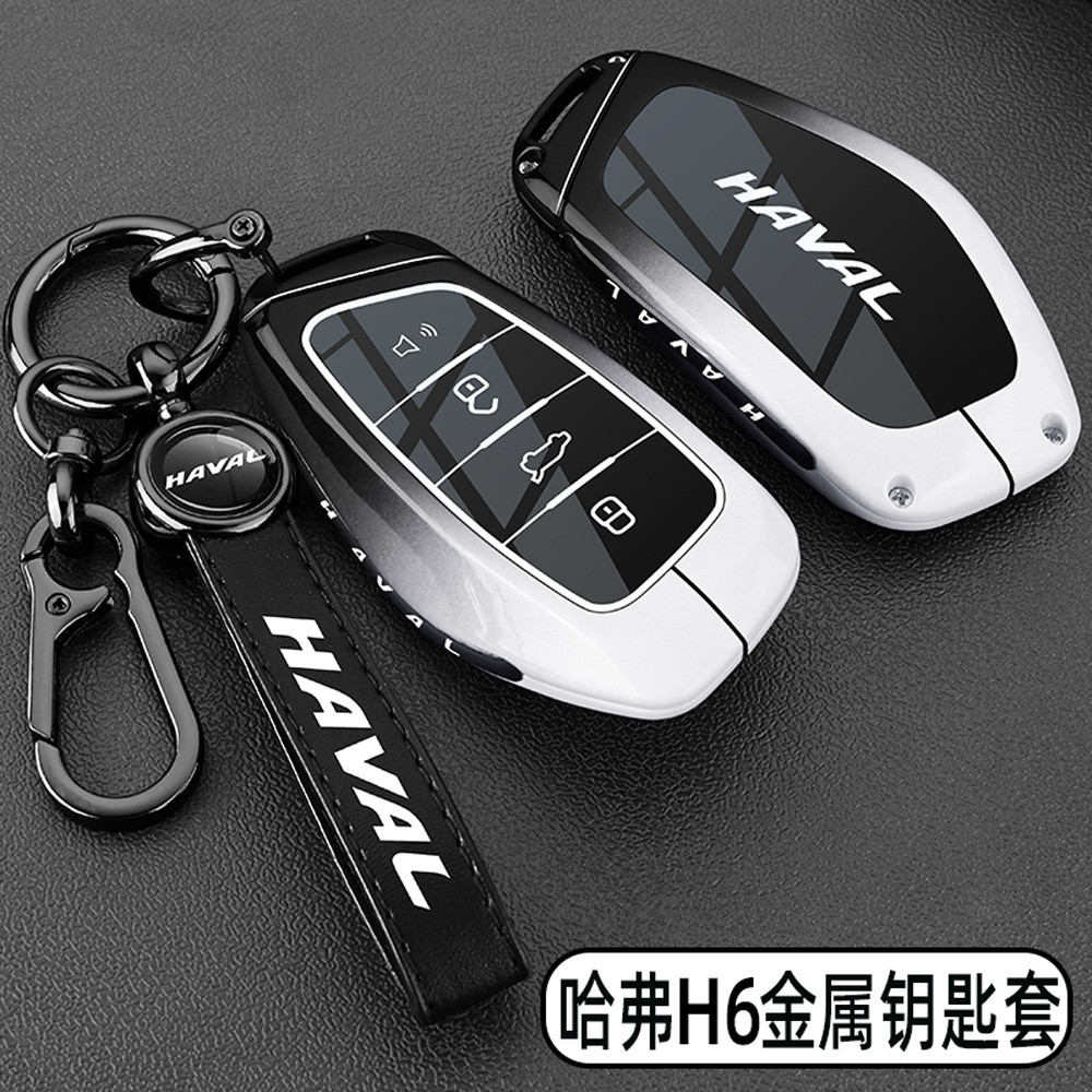 2025 ใหม่ เคสกุญแจ Haval H6 รุ่นที่สี่ รุ่นปี 18-24 เคสโลหะสำหรับรถยนต์ Haval H6 รุ่นที่สาม สำหรับผู้ชาย