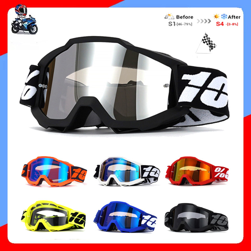 แว่นวิบาก 100% แว่นตากันลม แว่นใส่ขับมอเตอร์ไซค์  กันฝุ่น กันแดด มีให้เลือก 17สี แว่นกันแดดจักรยาน